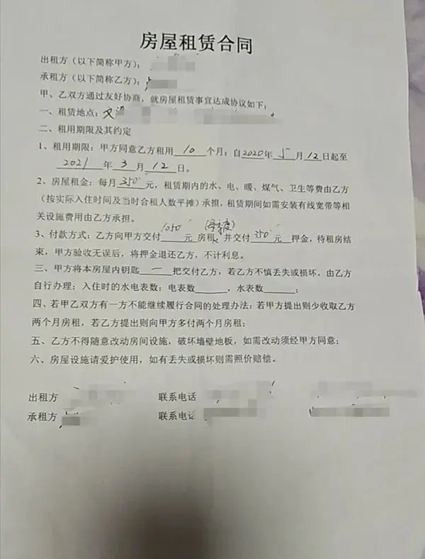 女租客被偷拍超4000条视频！包括洗澡！房东是干部