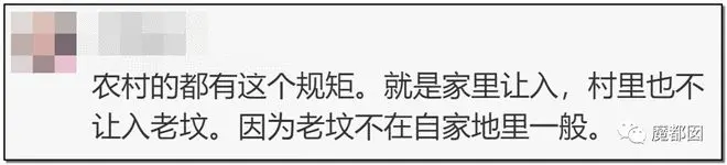 父亲卖掉女儿“配阴婚”高校街舞扮演震慑出圈