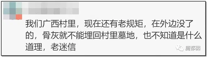 父亲卖掉女儿“配阴婚”高校街舞扮演震慑出圈