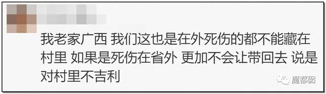 父亲卖掉女儿“配阴婚”高校街舞扮演震慑出圈