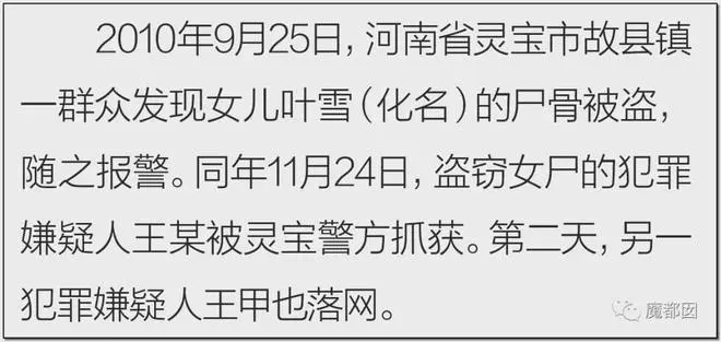 父亲卖掉女儿“配阴婚”高校街舞扮演震慑出圈