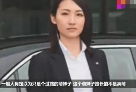 23岁美女当上日本首相保镖：履历惊人，面对首相依旧高冷