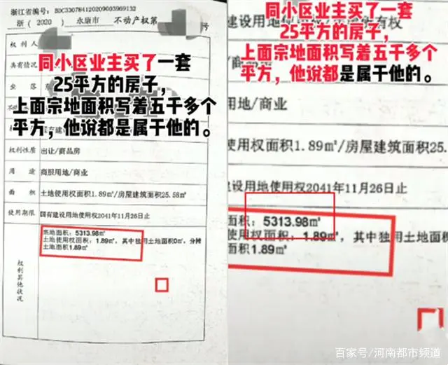 霸气！男人买25平方房子却强占一层泊车场，私安道闸：都是我的！