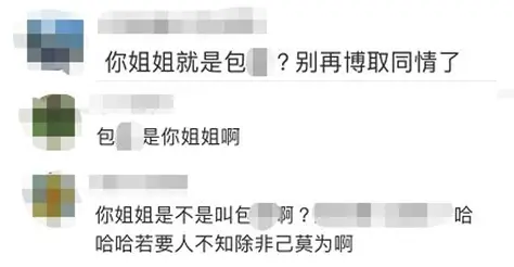 惊出盗汗！搭档张狂投毒，女友疑凭子争产，最惨董事长逝世1月却无法入土为安？