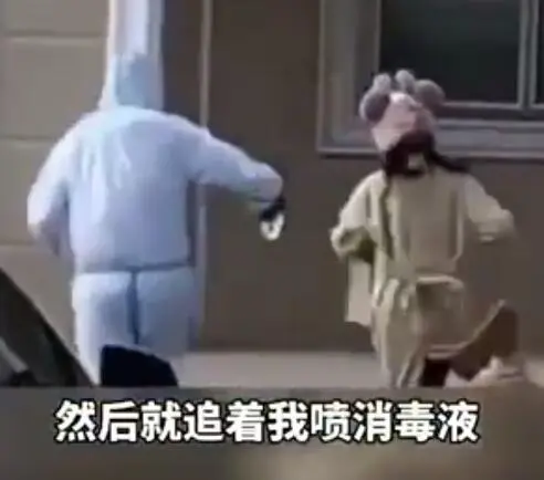 上海女孩踩点上班被保安追着消毒，网友：这班上的有点费大爷