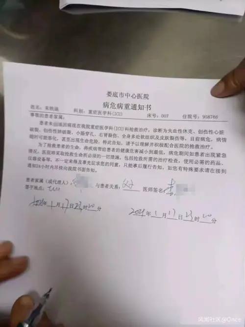 湖南村医9岁儿子竟遭患者连刺50多刀，警方通报：嫌犯被刑拘
