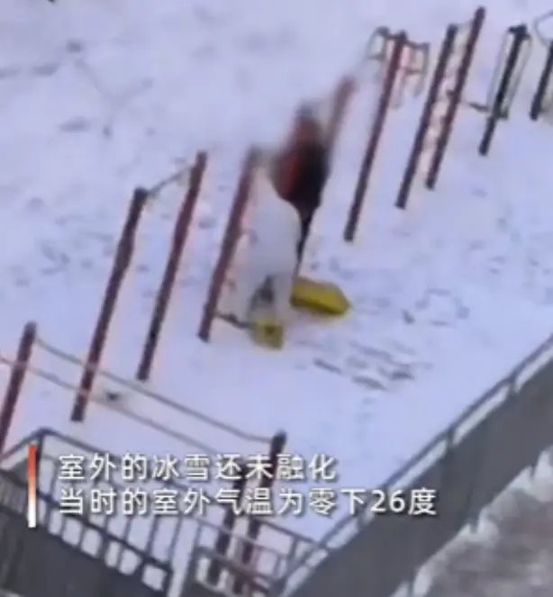 零下26度！黑龙江一居民单杠上吊身亡，野外一片白雪苍茫