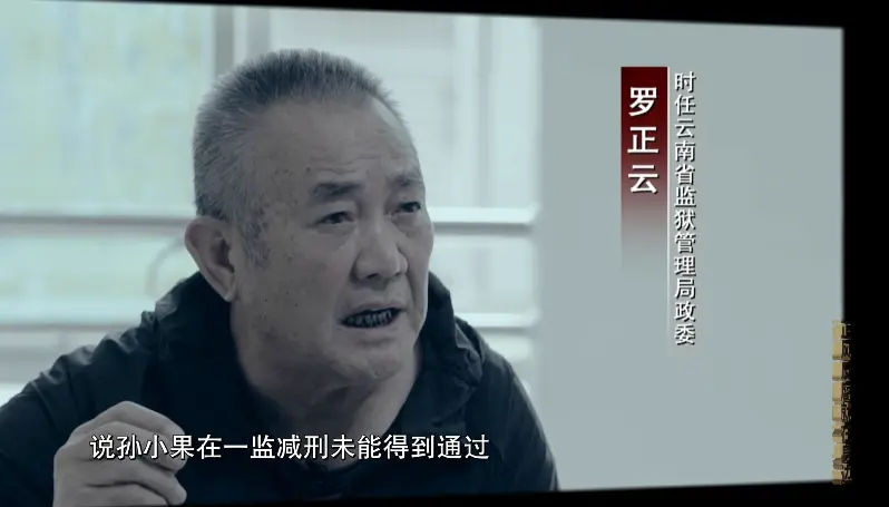 孙小果案很多细节曝光，其母出镜悔过：很对立，也很恨他