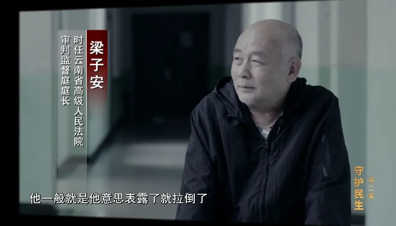 孙小果案很多细节曝光，其母出镜悔过：很对立，也很恨他