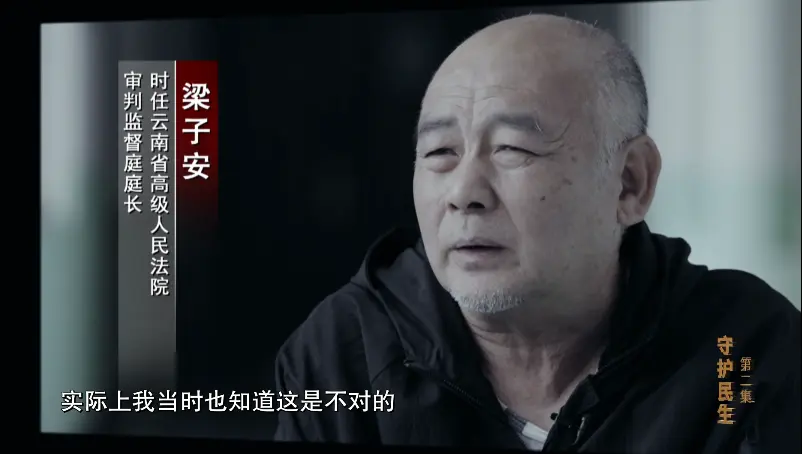 孙小果案很多细节曝光，其母出镜悔过：很对立，也很恨他