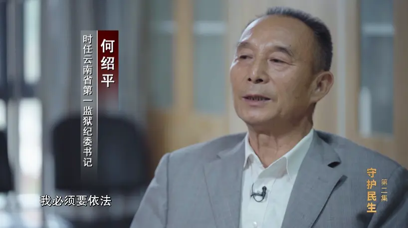 孙小果案很多细节曝光，其母出镜悔过：很对立，也很恨他