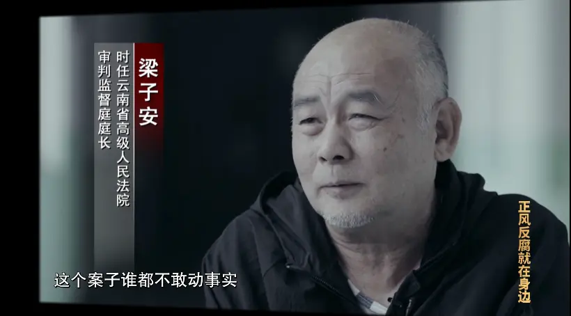 孙小果案很多细节曝光，其母出镜悔过：很对立，也很恨他