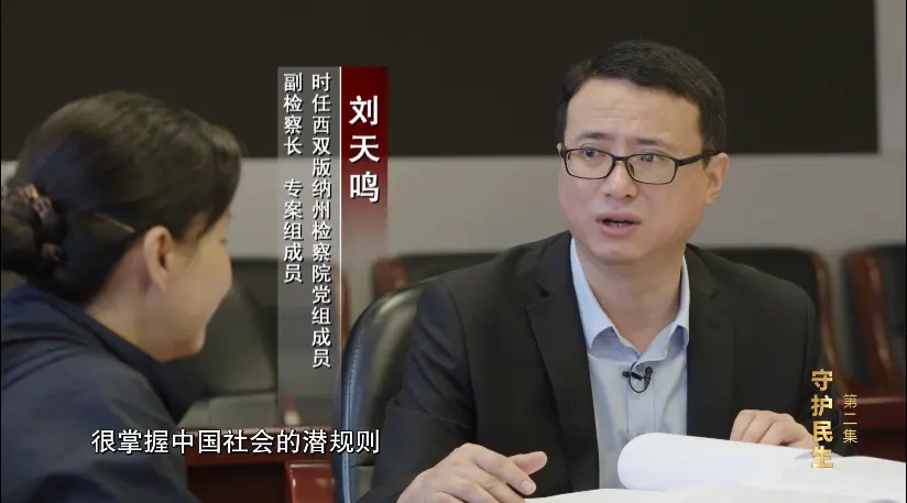 孙小果案很多细节曝光，其母出镜悔过：很对立，也很恨他