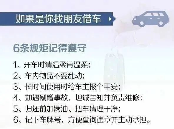 百万保时捷买来不到半年，许多波人借车！小伙无法：红包还只给这个数