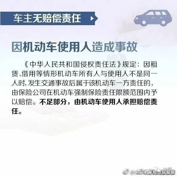 百万保时捷买来不到半年，许多波人借车！小伙无法：红包还只给这个数