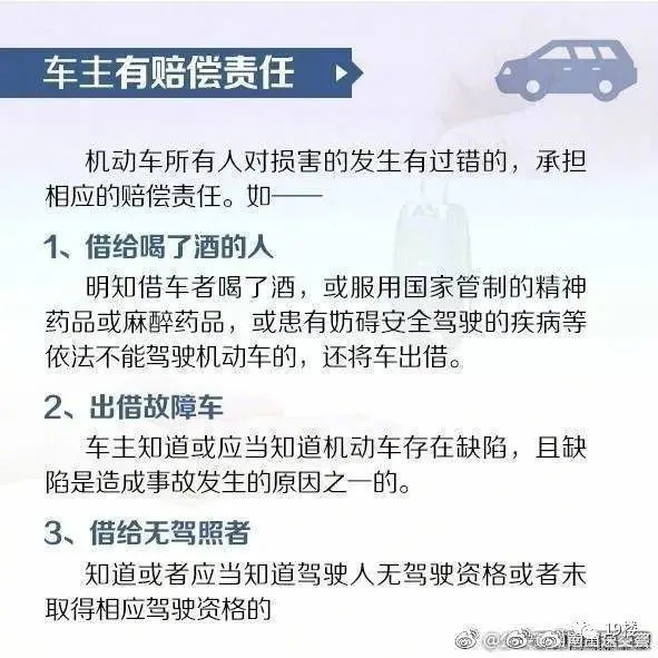 百万保时捷买来不到半年，许多波人借车！小伙无法：红包还只给这个数