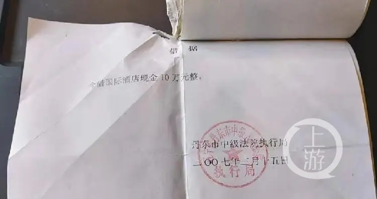 法院也当老赖？辽宁丹东法院被曝向被履行人告贷10万14年不还