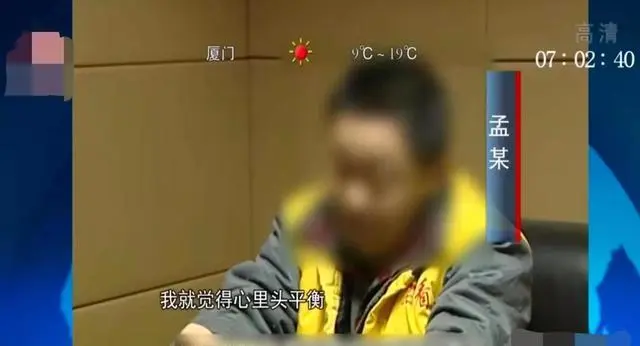 北京一男人地铁上专扎乘客臀部，只因：想让她疼，我觉得心里平衡