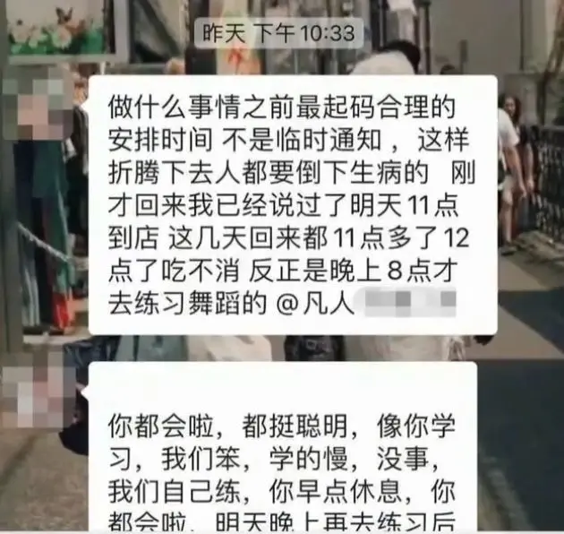 下班不想去跳舞，女子辞去职务变被解雇，她提出3万元补偿