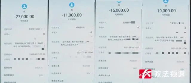 骗子“手把手”教7岁女童转走72000元！妈妈溃散了