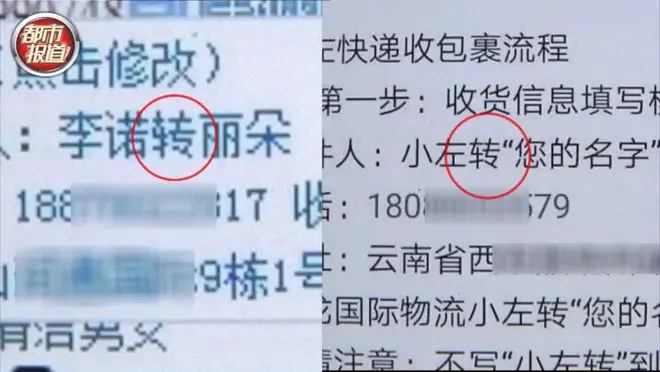 恐惧！100万份个人信息网卖40亿 具体到银行暗码