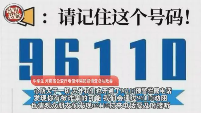 恐惧！100万份个人信息网卖40亿 具体到银行暗码