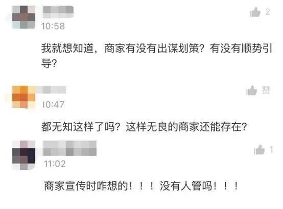 匪夷所思！“血吊坠”为何悄然盛行？有女孩为恋人求安全“割腕”...