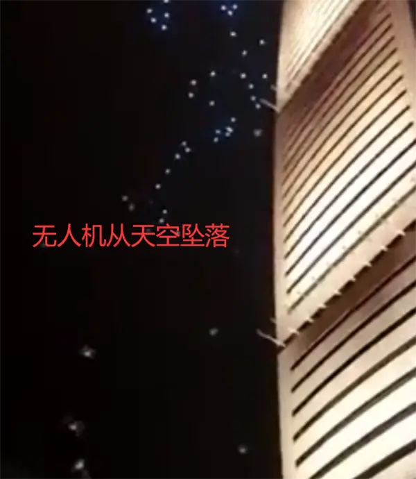 重庆约百架无人机“炸机”撞楼！程序写错、主机死机