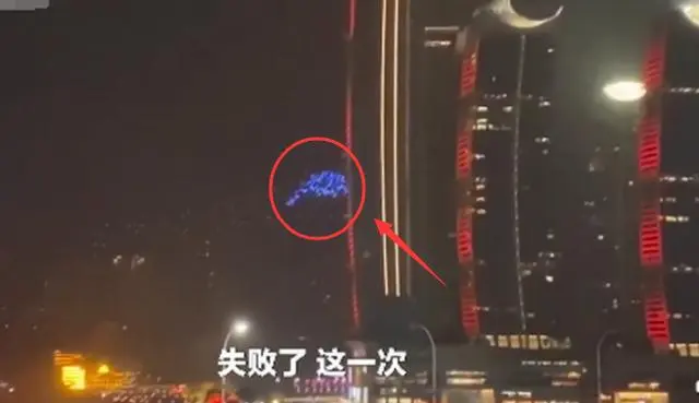 重庆百架无人机失控撞楼，知情者：主机死机了