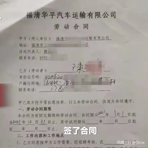 公交司机猝死不被确认工伤？公司：员工自愿抛弃社保