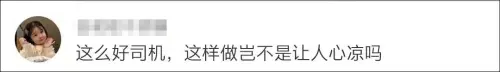 公交司机猝死不被确认工伤？公司：员工自愿抛弃社保