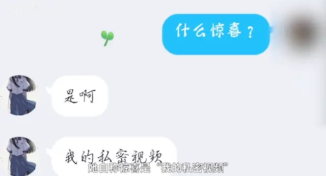 QQ自习室涉黄用户众多，告发后仍能讲话？回应来了