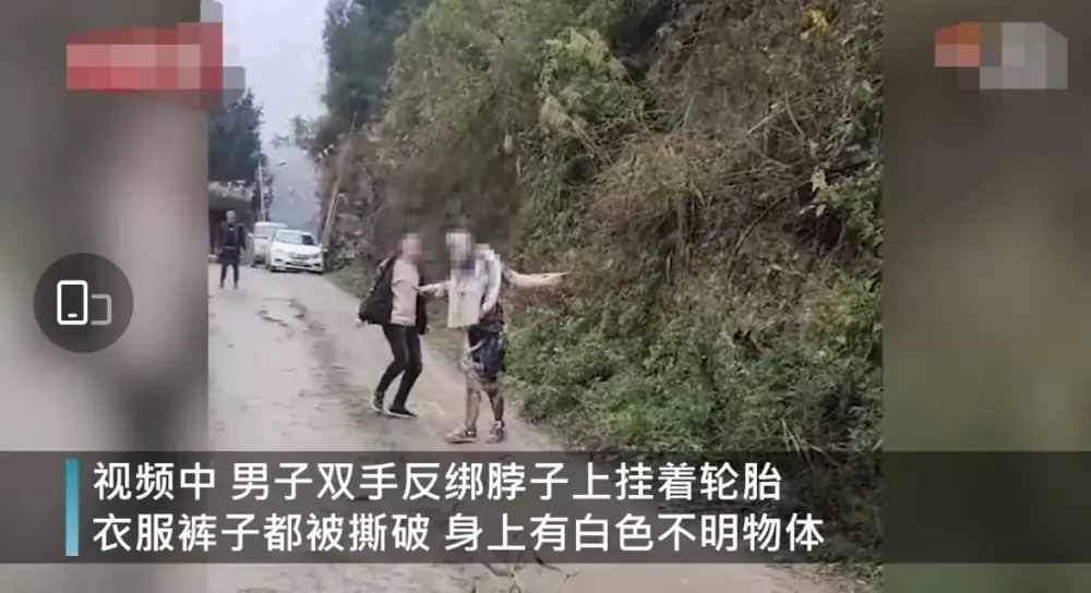 陋俗！贵州一新郎双臂被绑遭驱逐跳泥塘，网友：成婚仍是受罪？
