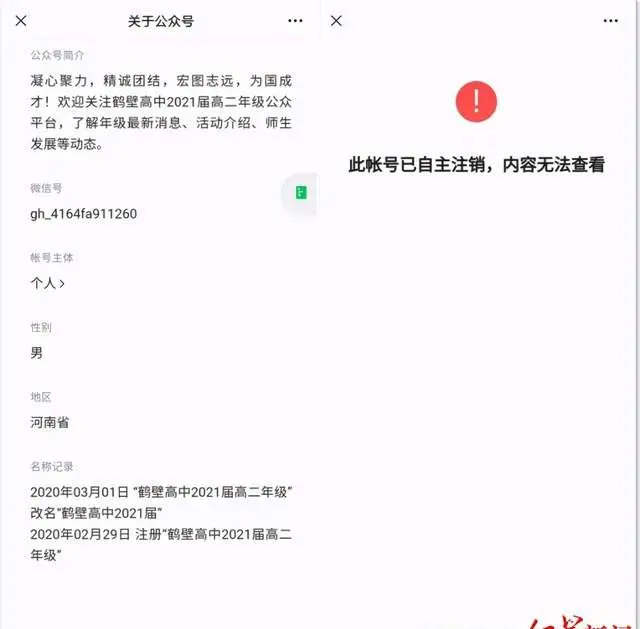 外卖骑手用奶茶泼“渣男” 美团回应：事实