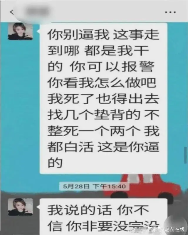 “我要是说出去，全家人都死定了！”6岁女童遭百日优待，不敢说