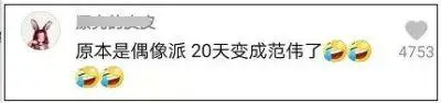 男人出差被阻隔20多天！公司建立慰劳办！