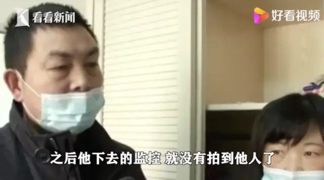 杭州25岁男人离奇失踪：监控未拍到人，门开着手机还在充电