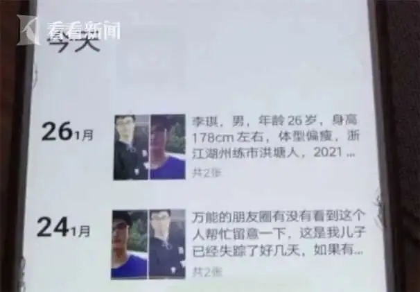 25岁小伙在杭失踪半月！父亲发现古怪细节：监控未拍到下楼