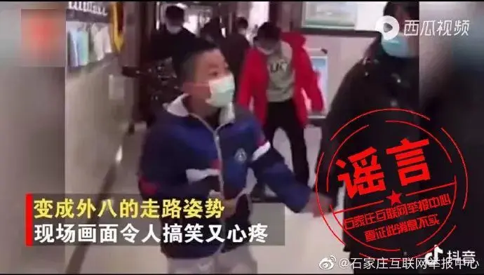 肛拭子检测后秒变企鹅，走路外八字？驳斥流言了！