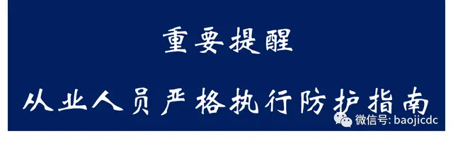 紧迫寻人，一地超市多个食物检出阳性！陕西一市发布提示