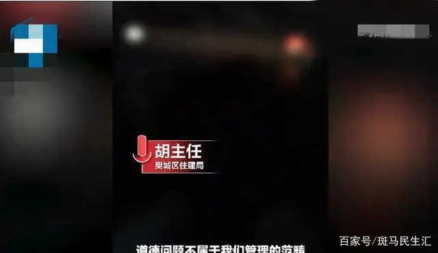 女大学生告发公职父亲越轨家暴，画面曝光引公愤，单位称其管不了