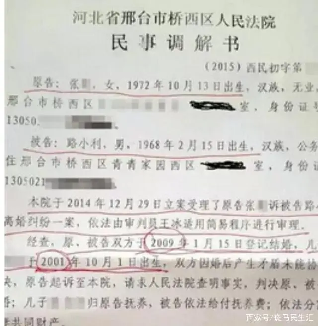 女大学生告发公职父亲越轨家暴，画面曝光引公愤，单位称其管不了