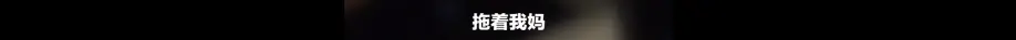 女大学生告发公职父亲越轨家暴 官方回应来了！