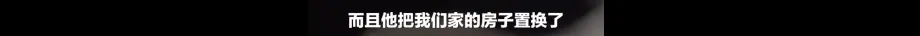 女大学生告发公职父亲越轨家暴 官方回应来了！