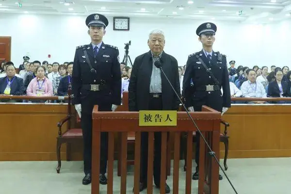 在秦城监狱服刑的“山君”被约束高消费，纳贿的北京房产曝光