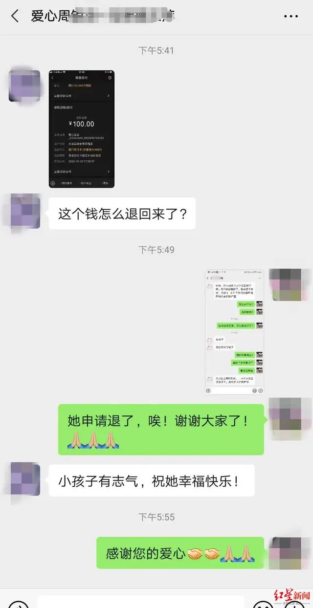 自动退回九千爱心筹款的高三患病女孩：手术顺畅，咱们的鼓舞很温暖