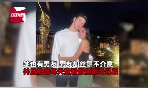 女子每天陪孤单老男人网聊，一天至少能赚近2千，男友却不介怀