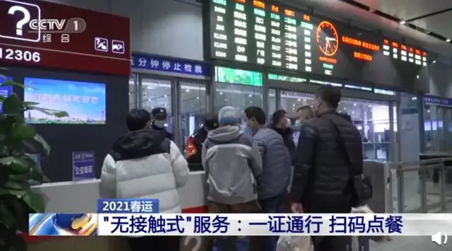 官媒点名痛批，逼疯2亿人！2021年最反人道产品，有必要是它