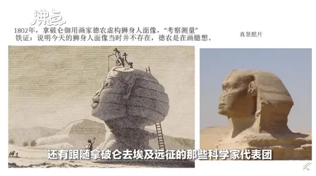浙大教授回应“金字塔是现代假造”：有依据证明是19世纪混凝土制作