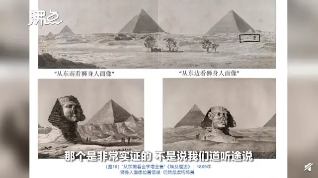 浙大教授回应“金字塔是现代假造”：有依据证明是19世纪混凝土制作